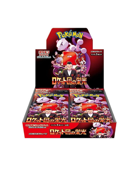 ロケット団の栄光 1BOX The Glory of Team Rocke The Glory of Team Rocket – UnAnime777